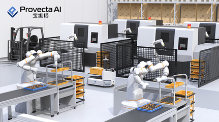 重磅！移远通信工业智能品牌宝维塔及旗下核心产品、解决方案正式发布，赋能工业机器人新未来